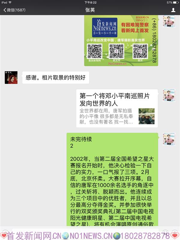 2017-01-27 202256.png