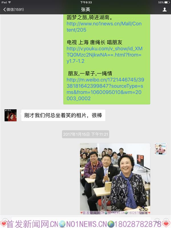 2017-01-27 203356.png