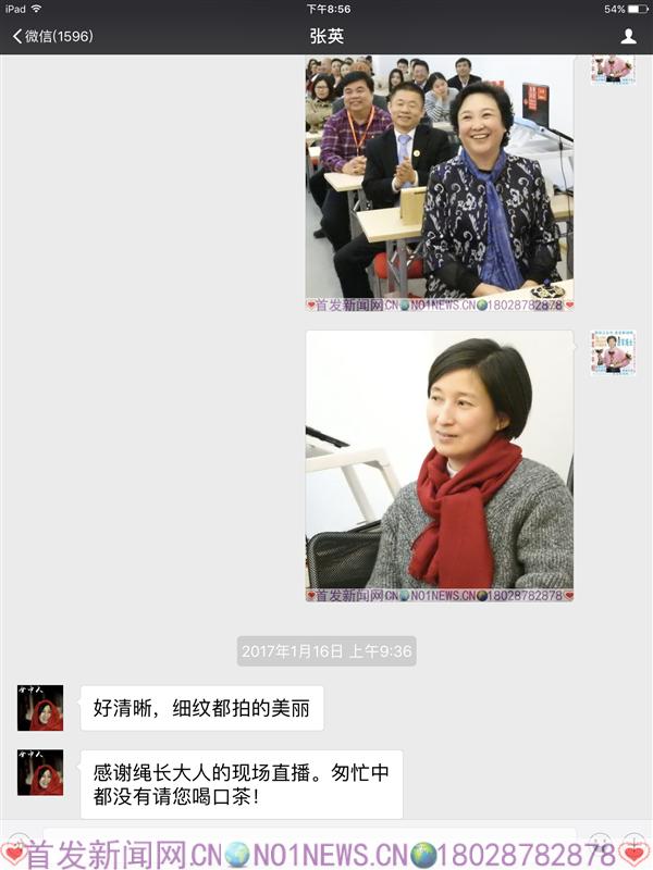 2017-01-27 205612.png