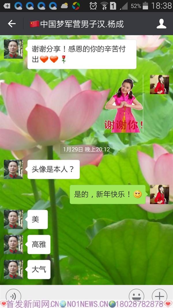 Screenshot_2017-02-01-18-38-08.png Screenshot_2017-02-01-18-38-08.png