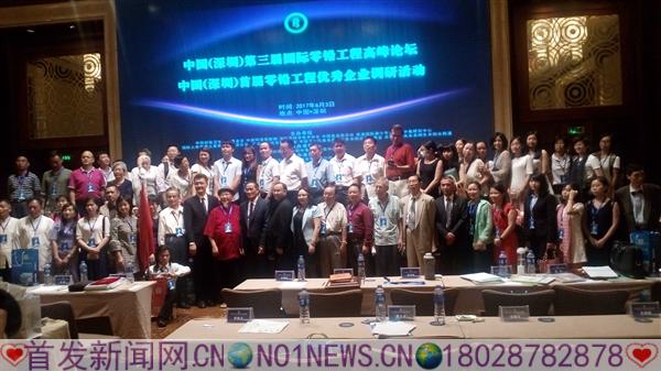 微信图片_20170603190458.jpg 微信图片_20170603190458.jpg