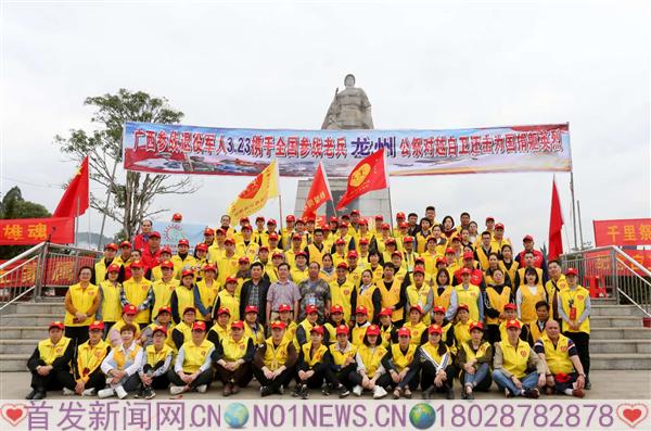 微信图片_20190324213841.jpg 微信图片_20190324213841.jpg