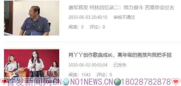 360截图20200603210040726.jpg 360截图20200603210040726.jpg