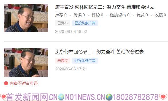 360截图20200603202557218.jpg 360截图20200603202557218.jpg