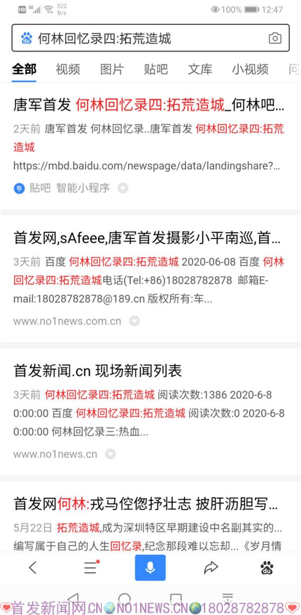 微信图片_20200611125032.jpg 微信图片_20200611125032.jpg