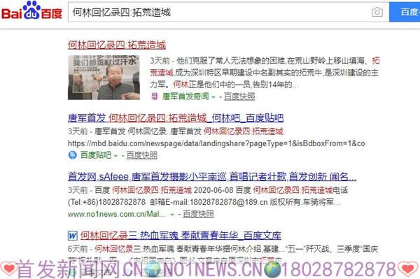 360截图20200611220702982.jpg 360截图20200611220702982.jpg