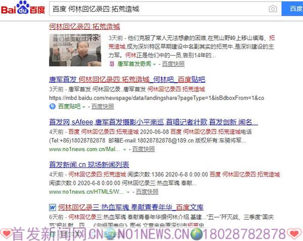 360截图20200612112410458.jpg 360截图20200612112410458.jpg