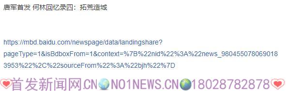 360截图20200612132948199.jpg 360截图20200612132948199.jpg