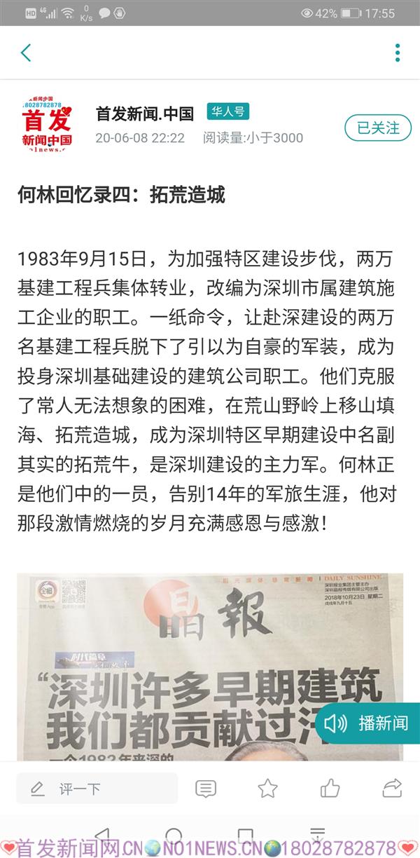 Screenshot_20200612_175522_com.cooby.news.jpg Screenshot_20200612_175522_com.cooby.news.jpg