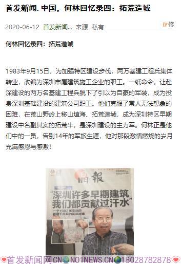 360截图20200612223026371.jpg 360截图20200612223026371.jpg