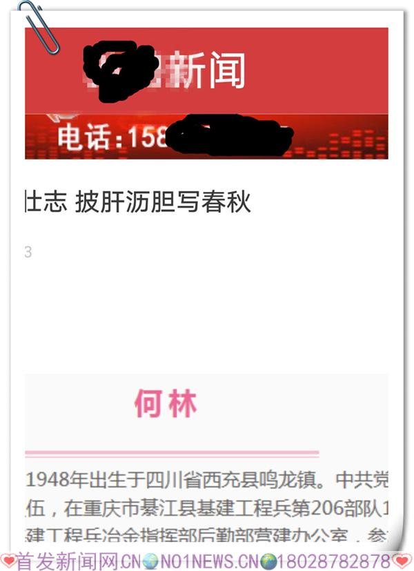 微信图片_20200613214337_副本_11副本.jpg 微信图片_20200613214337_副本_11副本.jpg