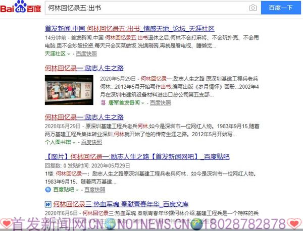 360截图20200614234041995.jpg 360截图20200614234041995.jpg