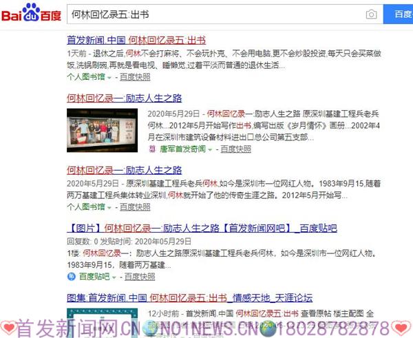 360截图20200615115814652.jpg 360截图20200615115814652.jpg