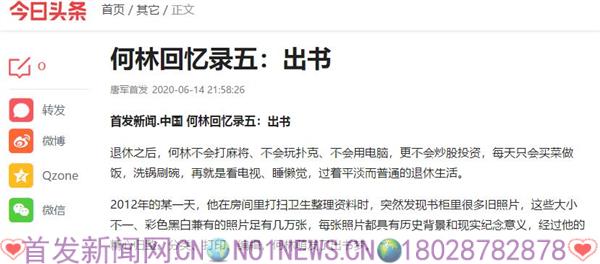 360截图20200615122957657.jpg 360截图20200615122957657.jpg