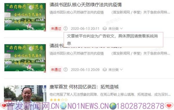 360截图20200615174552222.jpg 360截图20200615174552222.jpg