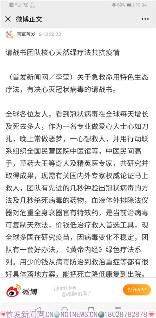 微信图片_20200615195220.jpg 微信图片_20200615195220.jpg