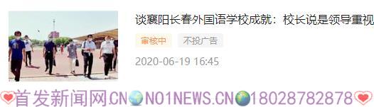 360截图20200619170057955.jpg 360截图20200619170057955.jpg