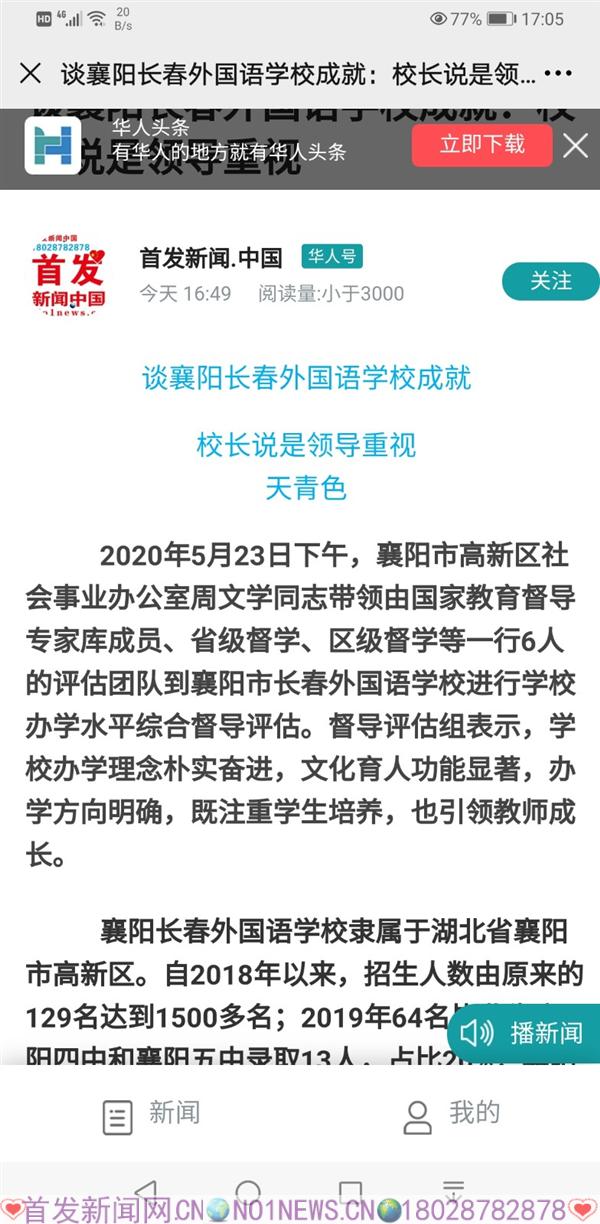 微信图片_20200619170603.jpg 微信图片_20200619170603.jpg