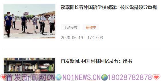 360截图20200619171747269.jpg 360截图20200619171747269.jpg