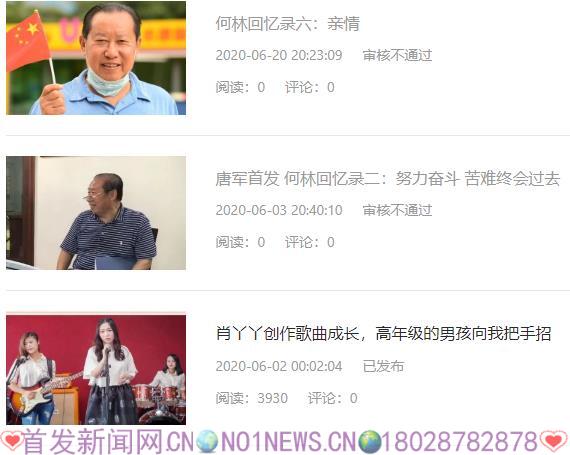 360截图20200620202435480.jpg 360截图20200620202435480.jpg