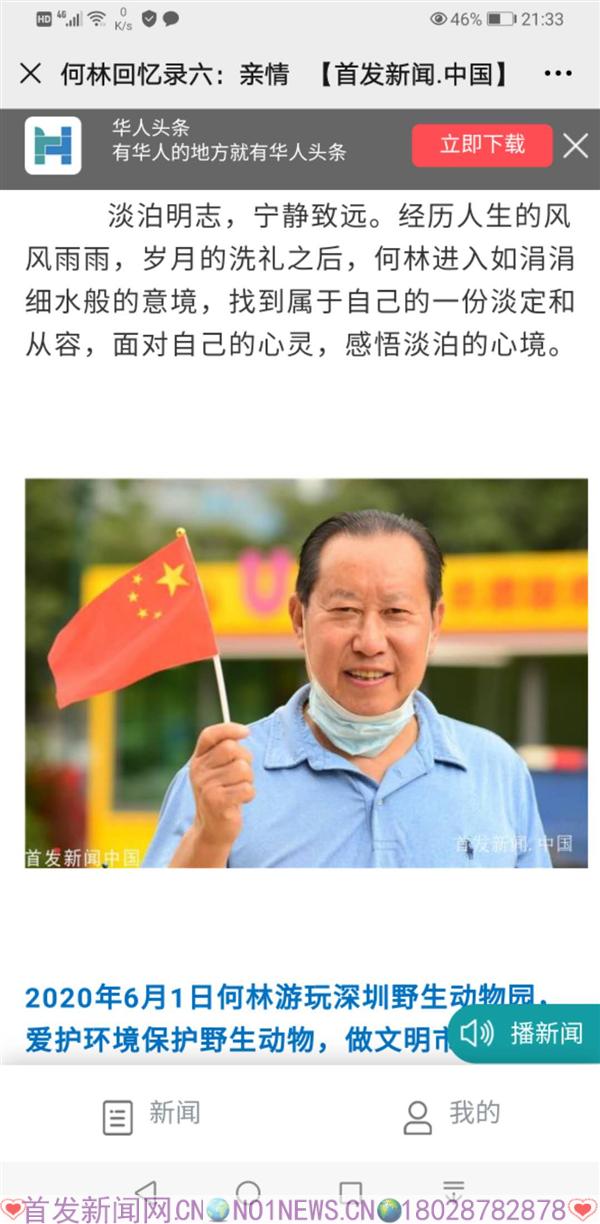 微信图片_20200620213426.jpg 微信图片_20200620213426.jpg