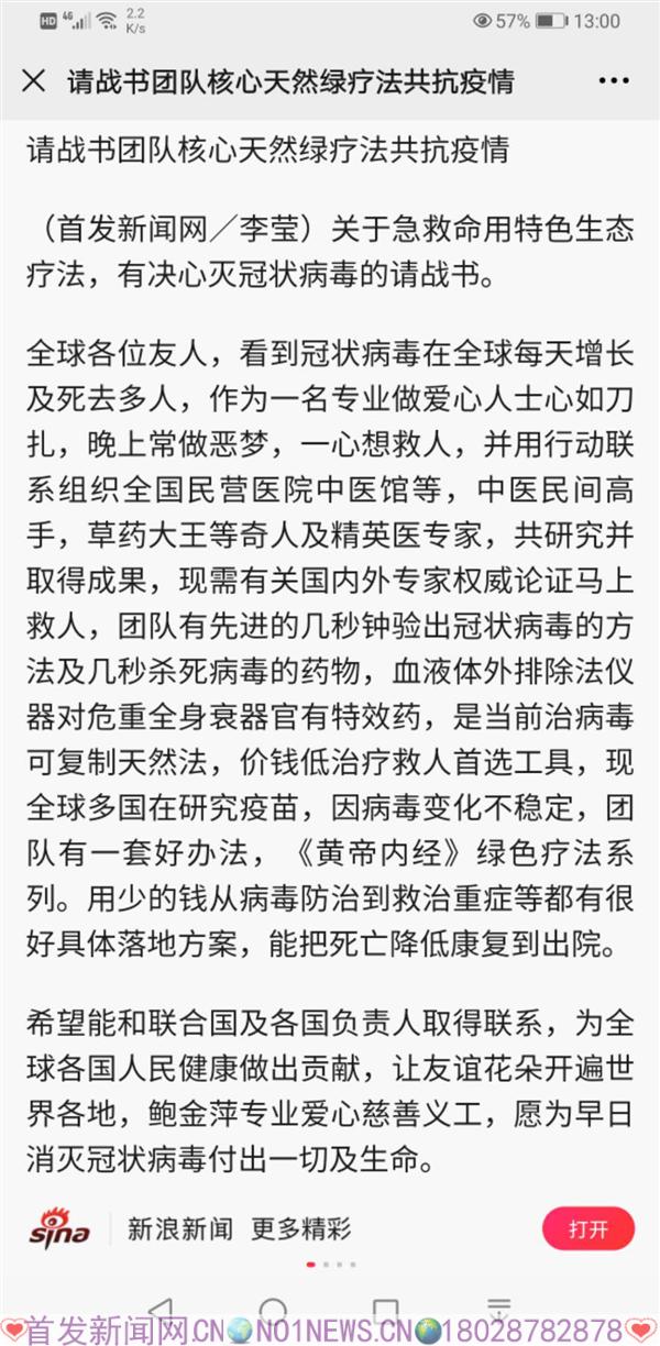 微信图片_20200623130138.jpg 微信图片_20200623130138.jpg