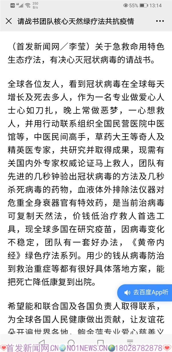 微信图片_20200623131533.jpg 微信图片_20200623131533.jpg