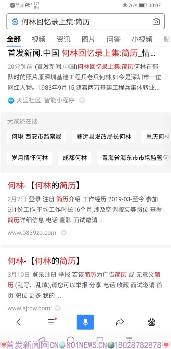 微信图片_20200625000910.jpg 微信图片_20200625000910.jpg