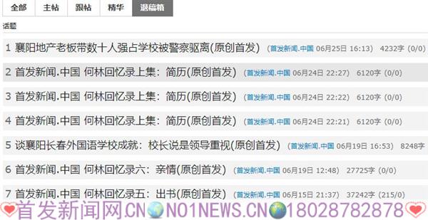 360截图20200625194536830.jpg 360截图20200625194536830.jpg