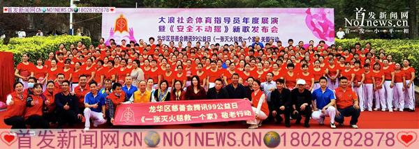 首发新闻网.cn No1news.cn180 2878 2878.jpg