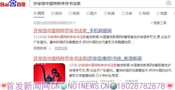 360截图20210310195326031.jpg 360截图20210310195326031.jpg