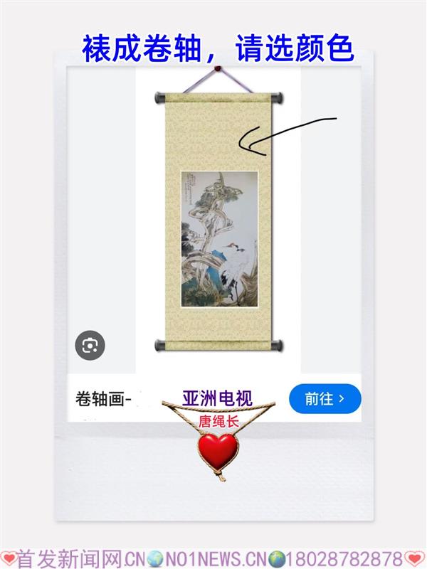 裱成卷轴,做卷轴时绫布的颜色选择_副本.jpg 裱成卷轴,做卷轴时绫布的颜色选择_副本.jpg