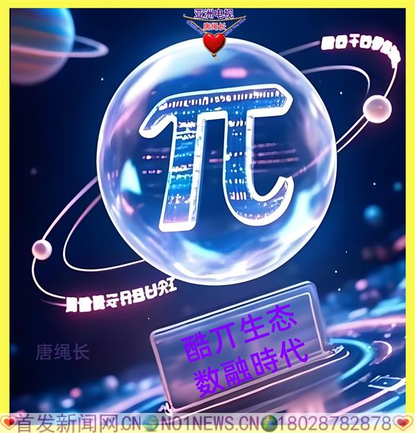 微信图片_20250506173541.jpg 微信图片_20250506173541.jpg